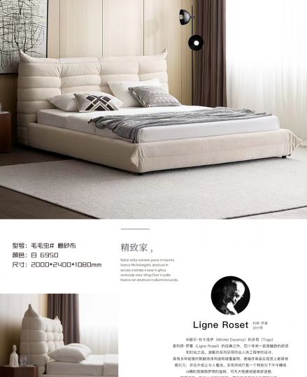 毛毛蟲(chóng)#磨砂布