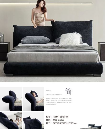 花瓣#雪尼爾布