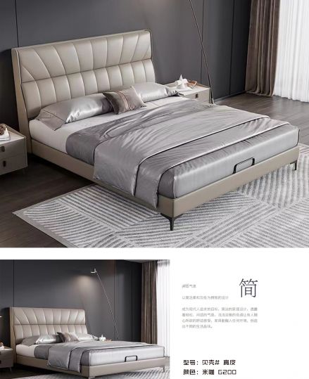 貝殼#真皮