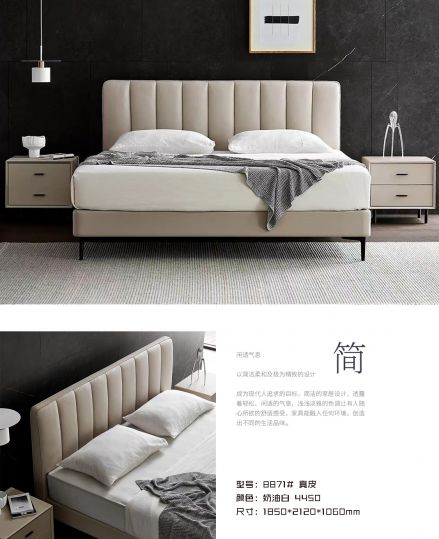 8871#真皮