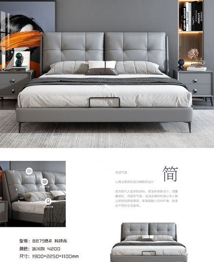 8879B#科技布