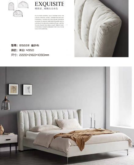 8922#磨砂布