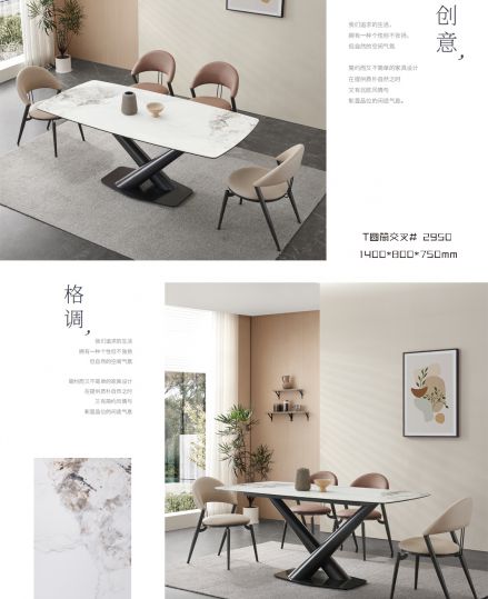 T圓筒交叉#2950