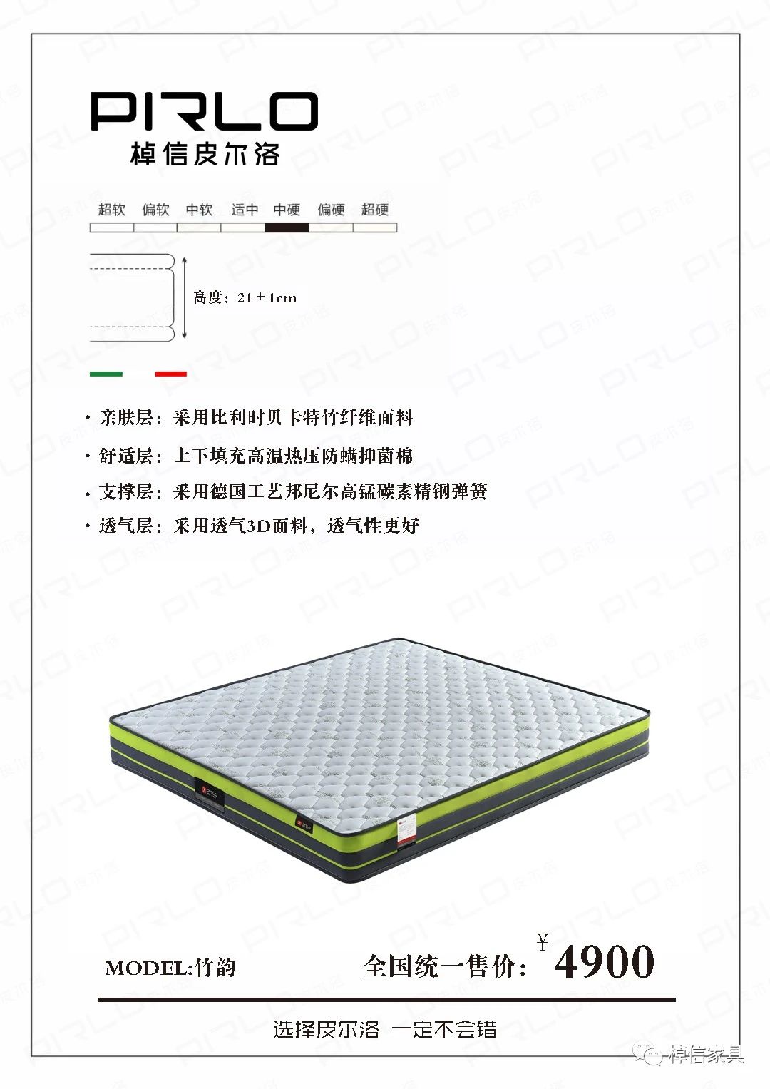 微信圖片_20231222141346