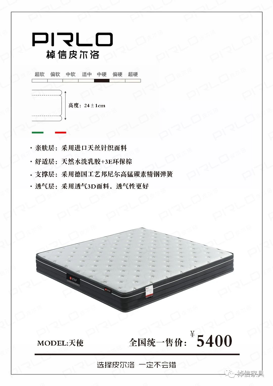 微信圖片_20231222141349