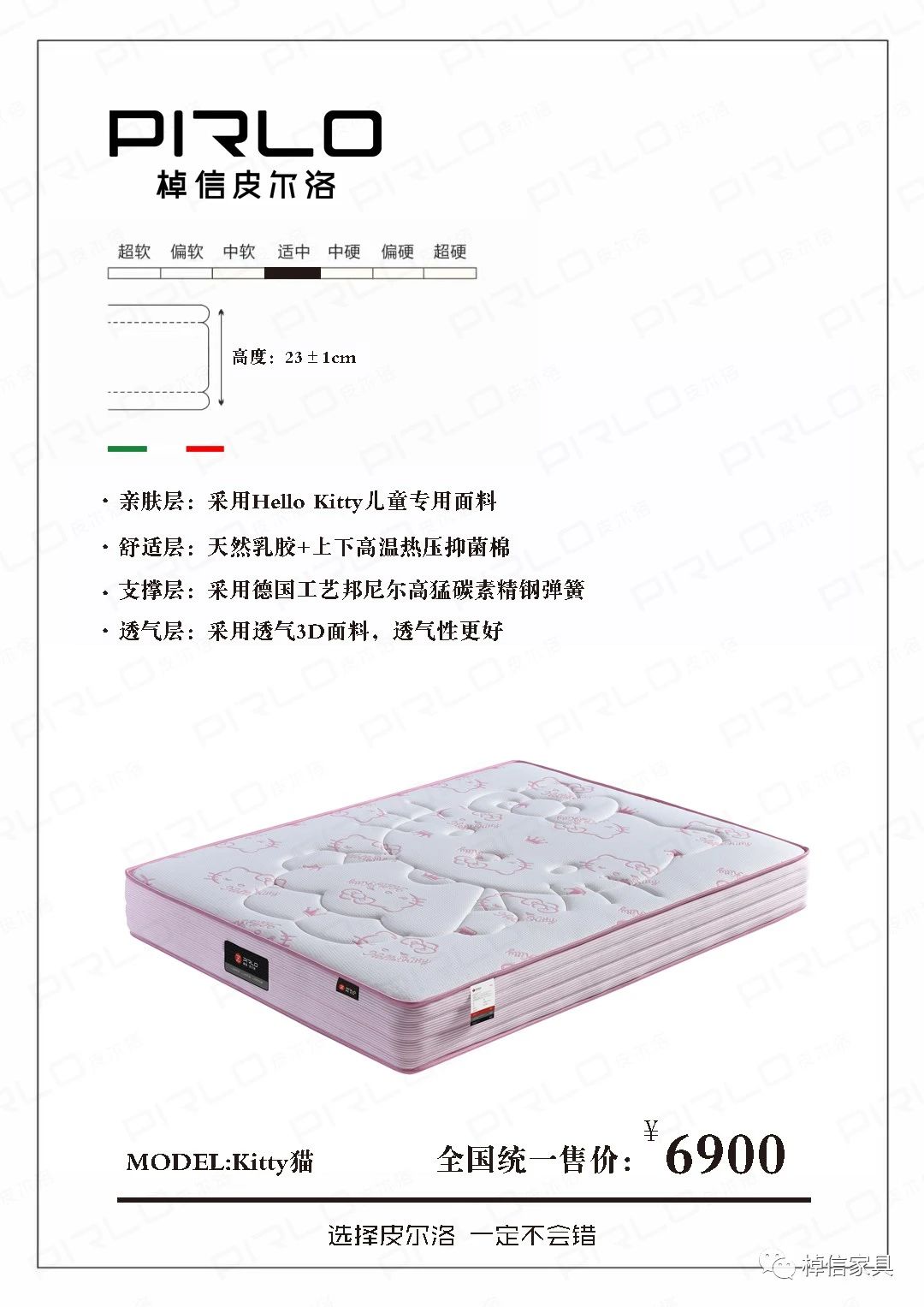 微信圖片_20231222141356