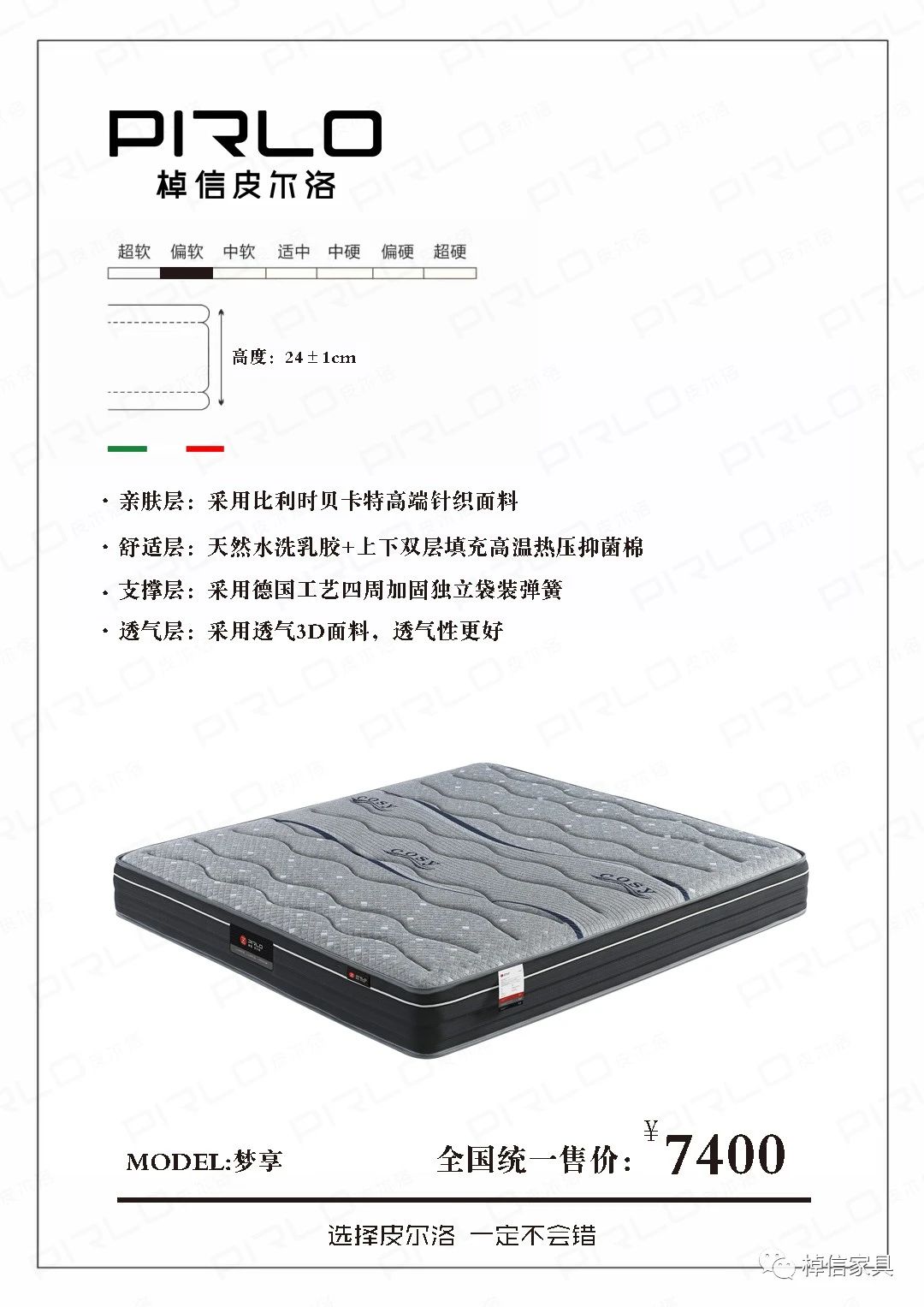 微信圖片_20231222141359
