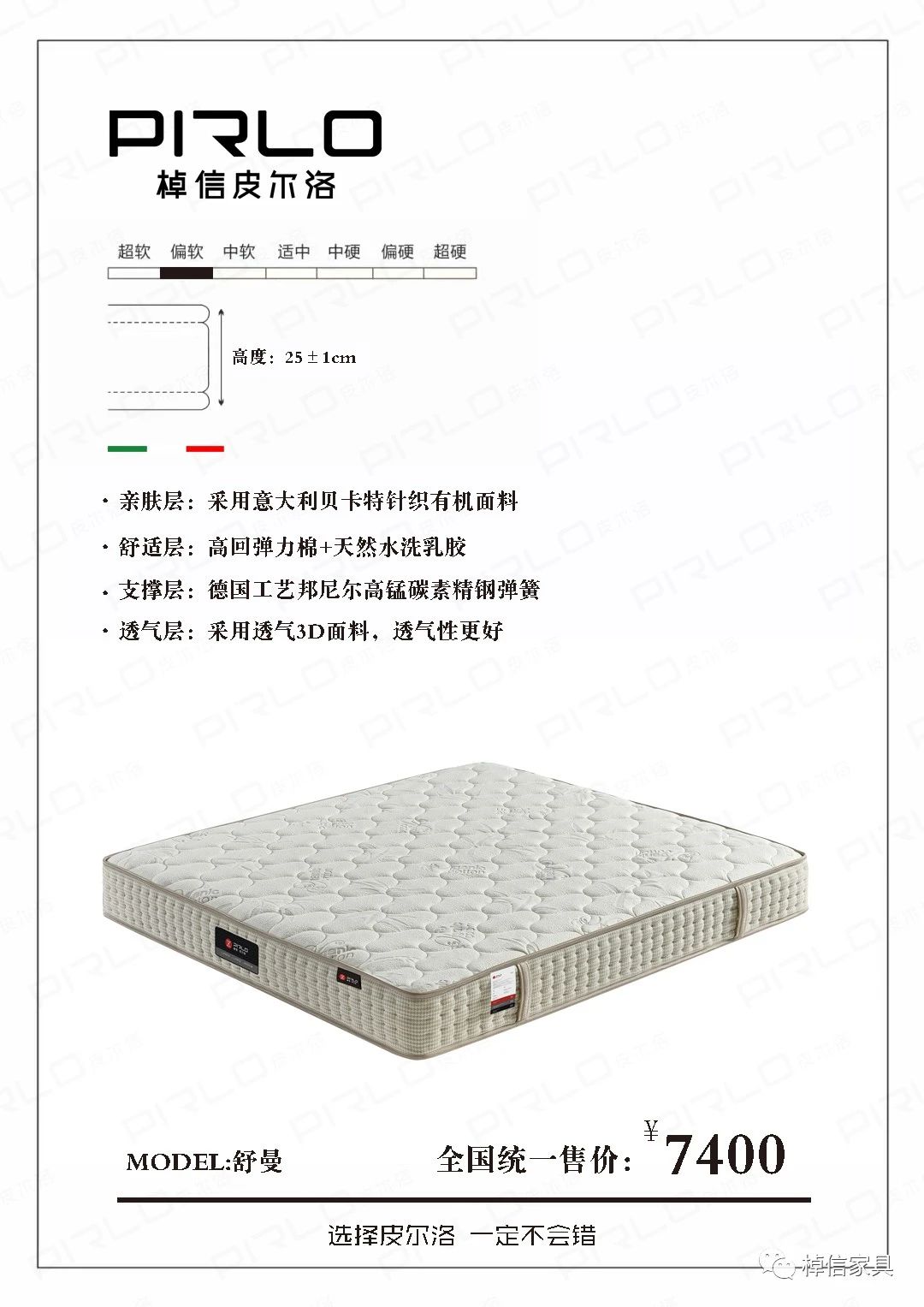 微信圖片_20231222141401