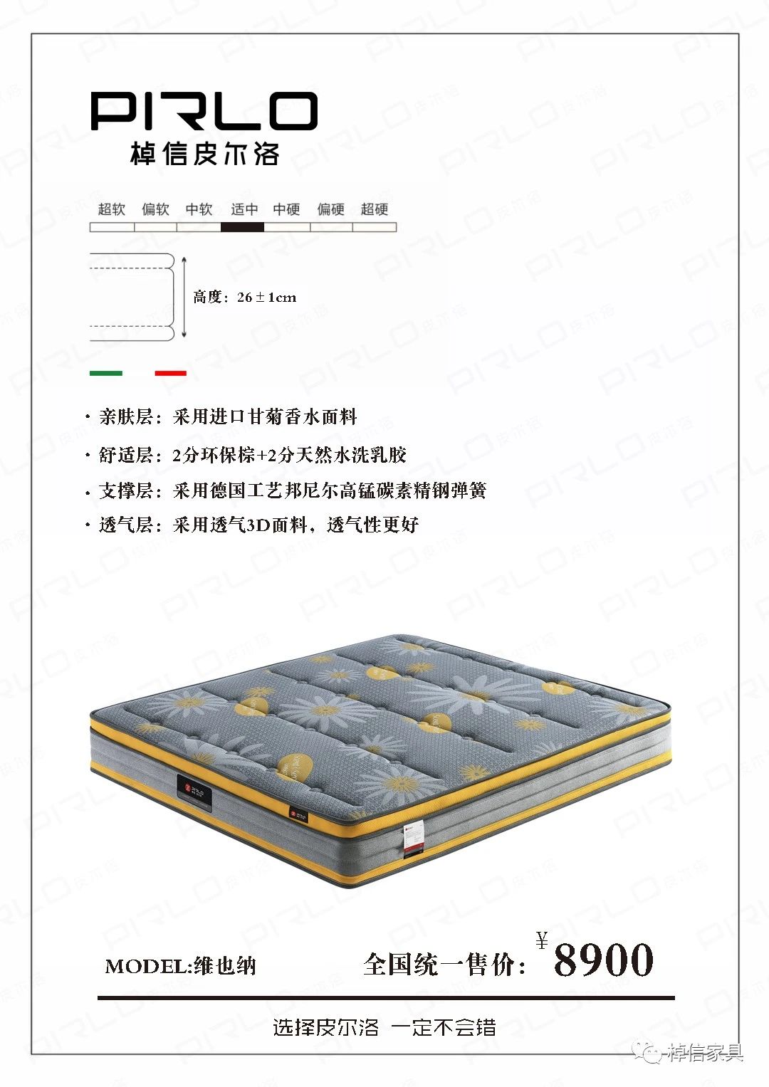 微信圖片_20231222141408
