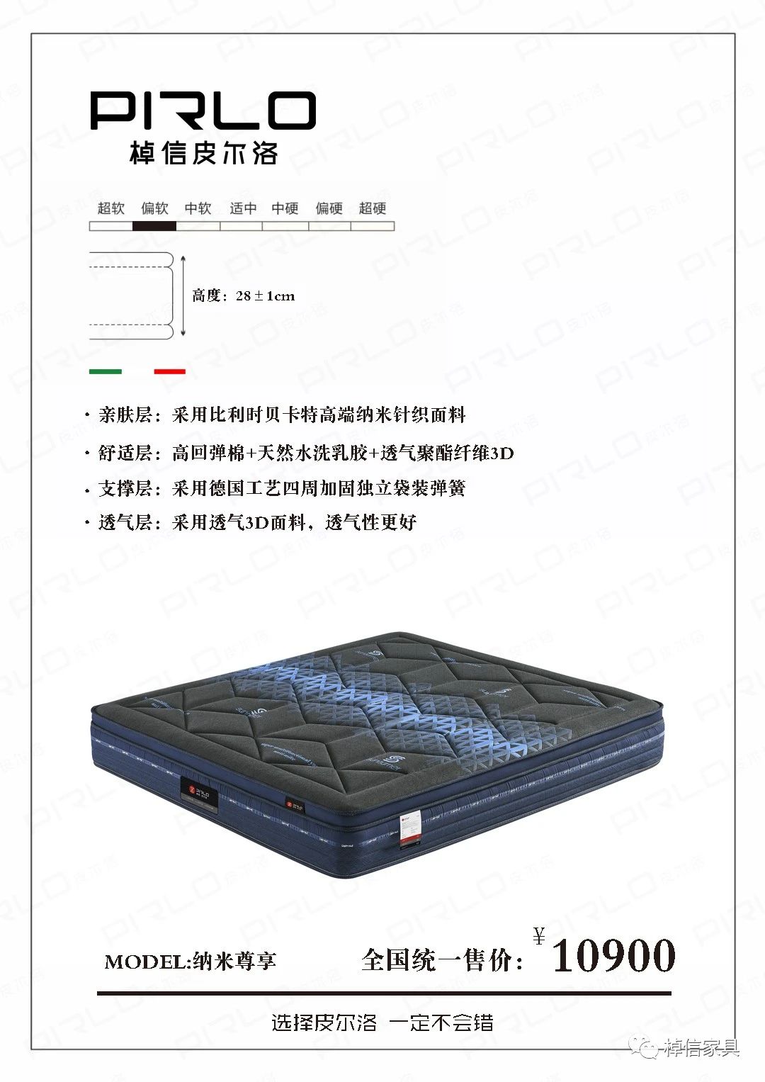 微信圖片_20231222141411