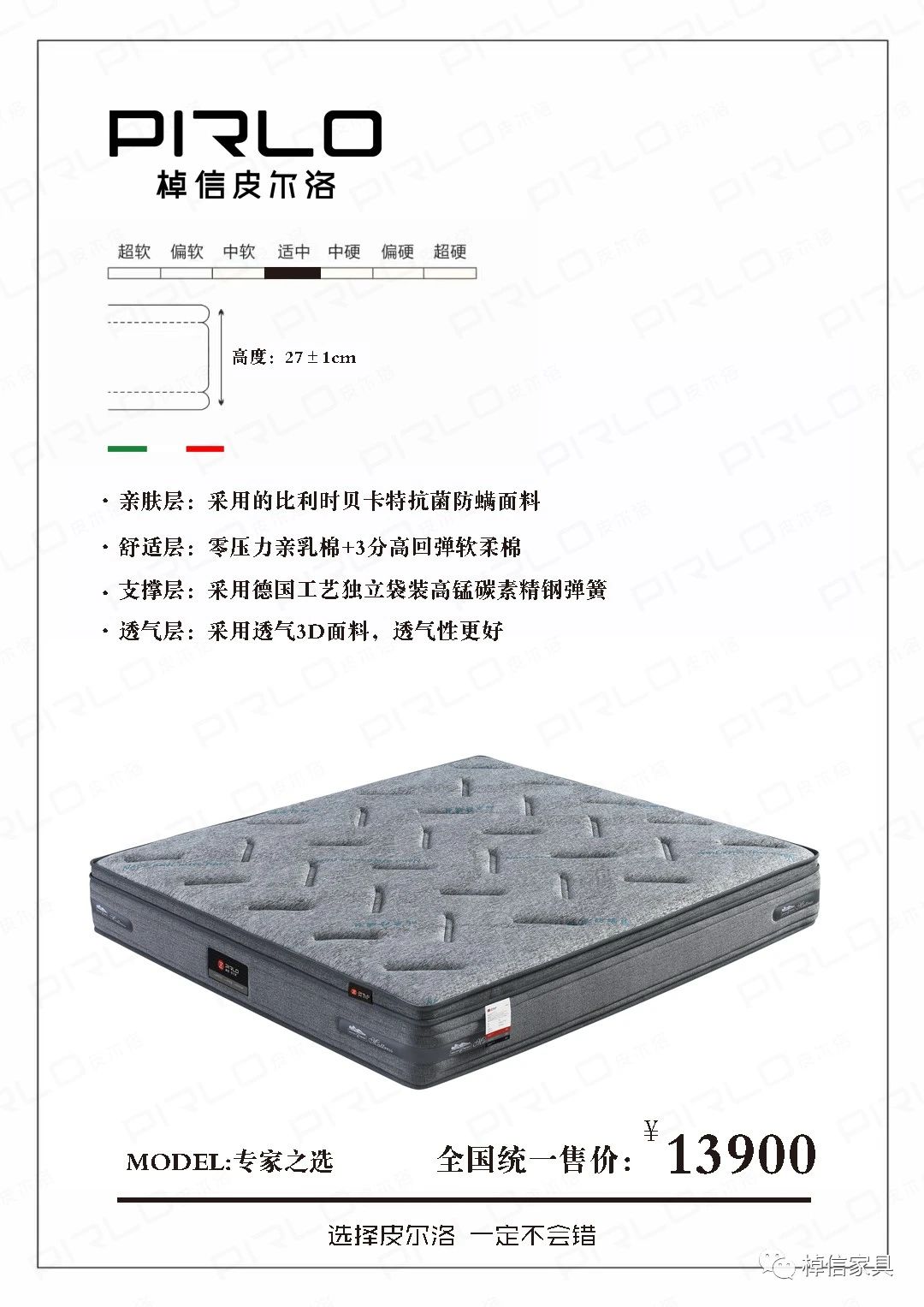 微信圖片_20231222141415